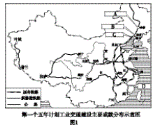 材料一:下列两图是"一五"计划时期工业交通成就示意图