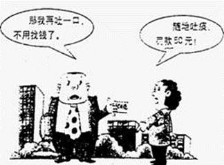 从文化生活的角度看,右边的漫画给我们的启示是
