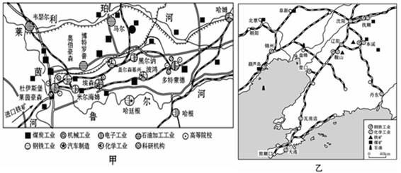 (1)图甲是著名的工业区________,区内丰富的矿产资源是_________.