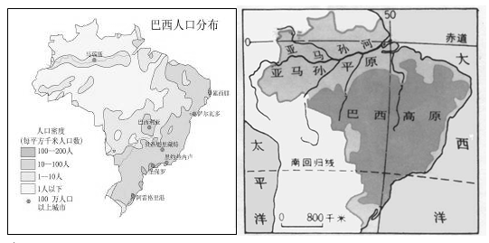 (13分) 材料一:"巴西人口分布图"和"巴西地形图"