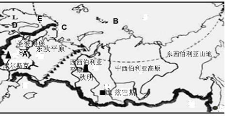 初中地理商务星球版七年级下册 第二节 俄罗斯解答题试题/习题及答案