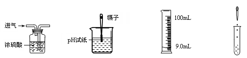 a.干燥氧气 b.测定溶液ph c.量取9.0ml液体 d.向试管中滴加液体