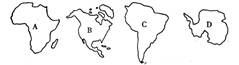 下列四个大洲中,表示南美洲的是