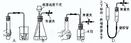 二氧化碳收集装置_检查b装置的气密性的方法是_检查二氧化碳装置的气密性方法