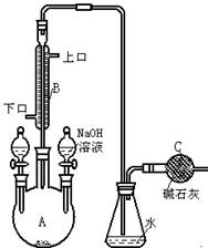 (16分)制备溴苯的实验装置如右图所示,回答下列问题