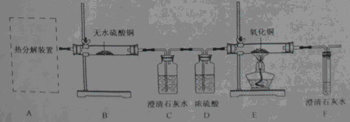 草酸亚铁晶体(fec2o4·2h2o)是一种浅黄色固体,难溶于水,受热易分解