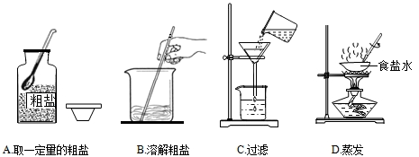 (11分)氯化钠是生活必需品,也是重要的化工原料.