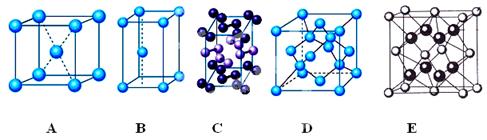 (4分)(1)下列是钠,碘,金刚石,锌,氟化钙晶体的晶胞图
