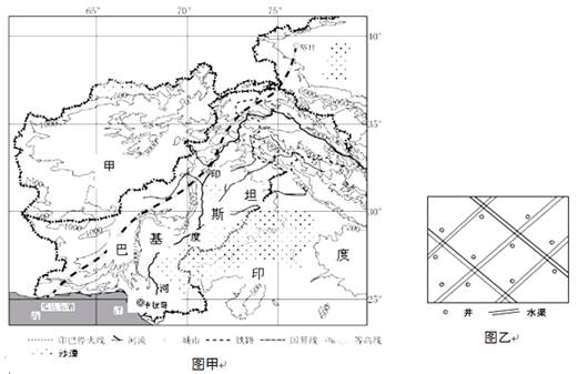 材料一印度河径流12,2月流量最低,3,6月水位上升快,7,9月流量最大.