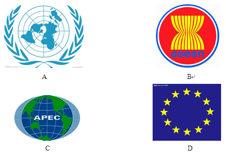 下列标志属于"目前世界经济中最为成功的区域性经济一体化组织"的是