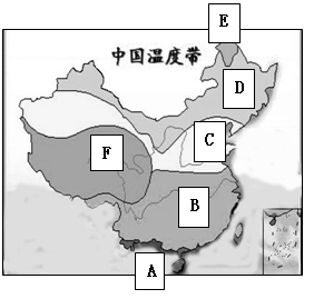 读中国温度带图,回答:(5分)
