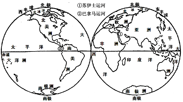 读"七大洲,四大洋分布图",完成下列问题.(9分)