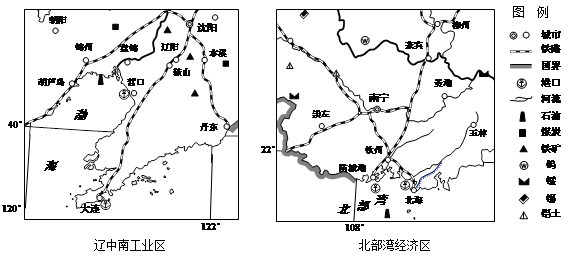 下图为辽中南工业区和北部湾经济区简图.据此回答下列问题.(13分)