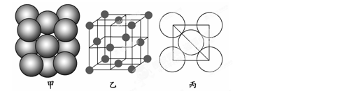 2014-2015河北省邢台市第一中学高二12月月考化学试卷