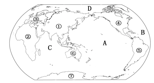 读"世界七大洲和四大洋分布图",回答下列问题(6分)
