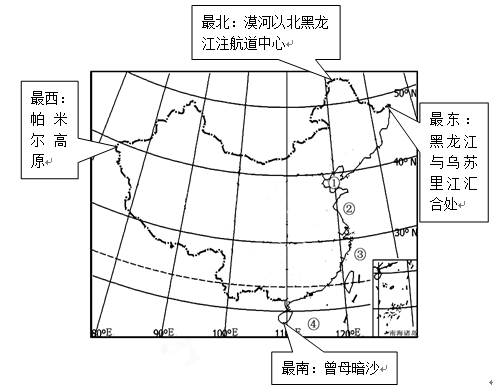读中国的疆域图,回答下列问题