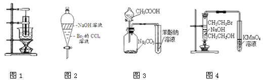 图1为实验室制备硝基苯的装置b.图