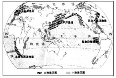【选修2—海洋地理】读世界主要渔场的分布图(下图),.