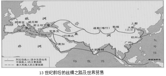 "一带一路"是指"丝绸之路经济带"和"21世纪海上丝绸之路"的