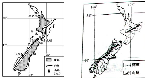 下图为新西兰有关地理事物及地形、河流分布图