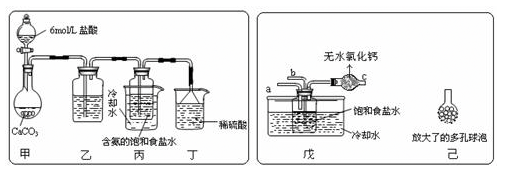 (12分)我国化工专家侯德榜的"侯氏制碱法"曾为世界制碱工业作出了突出