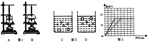 在"观察水沸腾"实验中