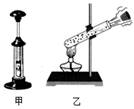 团硝化 棉,把活塞迅速压下去,看到硝化学生硝化棉燃烧实验酒精硝化棉