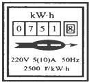 2016届河北省沧州市初三期末物理卷带解析