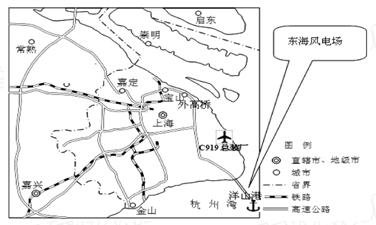 材料一上海及周边区域图材料二洋山港由位于离大陆三十多千米距离的大