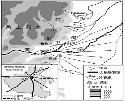 冲积扇形成原因