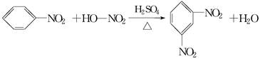 硝基苯是一种重要的化工原料,其制备原理是