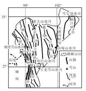 自然地理环境的整体性与差异性 自然地理环境的差异性 横断山区位于