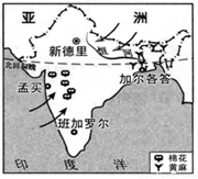 据图判断,印度的棉纺织工业中心最有可能的是()