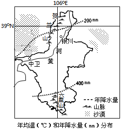 宁夏自治区地处中国西北,是"被贺兰山护着,黄河爱着的地方".
