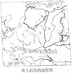 读"黄土高原的地形图",回答下列问题.