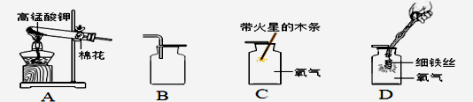 题难易度:较易 下载 练习 错题本 试题篮 下图是实验室中氧气的制备