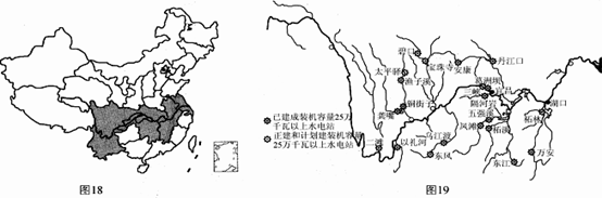 图18为"长江经济带位置示意图",图19为"长江流域主要水利枢纽分布图".
