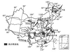 材料1:下面是我国目前部分商品粮基地分布示意图.