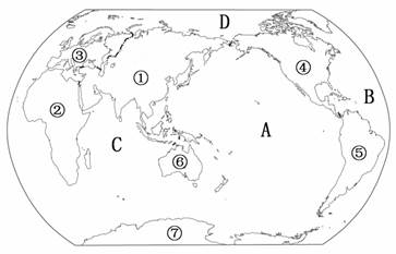 读"世界七大洲和四大洋分布图",回答下列问题