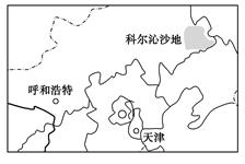 读"科尔沁沙地位置示意图,完成下科尔沁草原地理位置科尔沁沙地