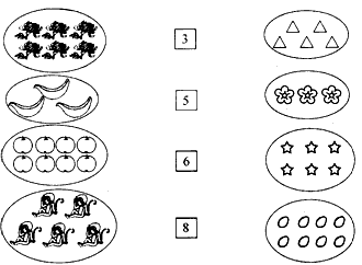 2016-2017学年北京版数学一年级上册数学就在我身边练习卷4