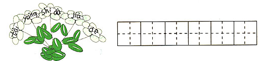 鲜花里藏着什么句子?读拼音,写汉字.