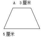 (1)过a点在图中画一条线,将这个梯形分成一个平行四边形和一个三角形.