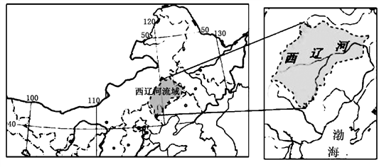 材料一:西辽河流域地处半湿润与半干旱,温带森林带与温带草原带的过渡