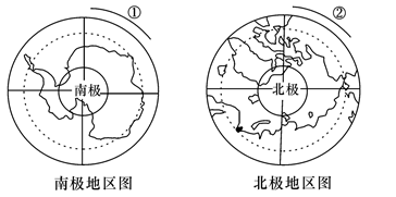 世界地理 极地地区 极地地区的自然环境 南极地区的气候特点与南极比