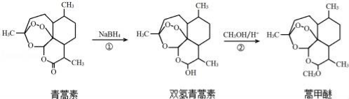 二羟甲戊酸是生物合成青蒿素的原料之一,其结构如下图
