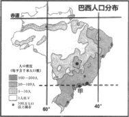 读 "巴西人口分布图",回答下面小题.