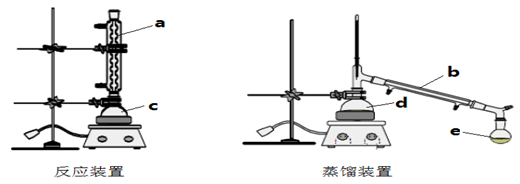 物  某化学兴趣小组利用下图装置进行乙酸乙酯合成和分离的实验探究