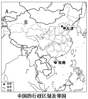读"中国的行政区划及邻国"图,回答下面小题.