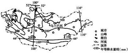 下图为蒙古国年降水量分布图.读图回答下列问题.